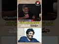 Sukumar About Puri Jagannadh 🔥 | Idiot Movie Impact on Youth #shorts