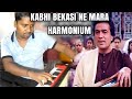 कभी बेकसी ने मारा- Harmonium Part | By One Of The Best Harmonium Player Pushkar Sir | Swar Ashram