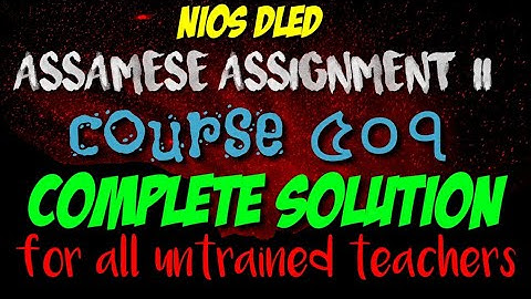 Course 507 assignment 2 complete solution in Assamese
