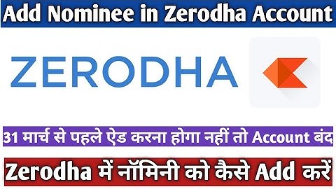 How to|Add Nominee in Zerodha Demat Account|Zerodha kite app me nominee kaise add kare|Full Details