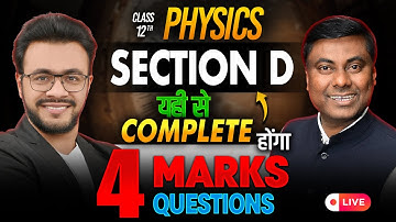 एक ही SESSION में करलो 08 MARKS FIX ! || PHYSICS 4 MARKS QUESTIONS || HSC BOARD EXAM-2025