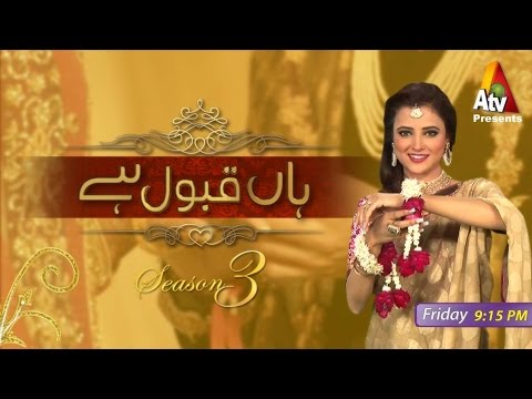 Han Qabool Hai Season 3 Episode 01