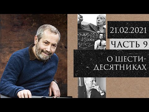 Video: Pisatelj, disident, sovjetski politični zapornik Marčenko Anatolij Tihonovič: biografija, značilnosti dejavnosti in zanimiva dejstva