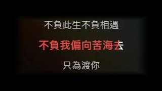 尋一個你 動態歌詞 原唱劉宇寧