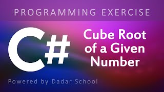 C# Program to Find the Cube Root of a Given Number | Programming Exercise