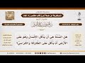 3436 3319 هل السنة الأكل على الأرض أم على الطاولة الشيخ صالح الفوزان