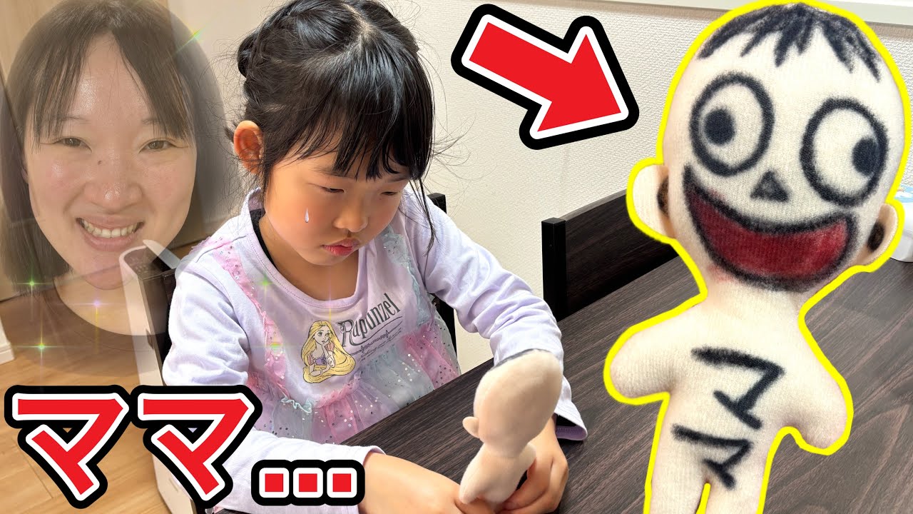 ママが人形になっちゃった・・・・・・・・・・・・😢【寸劇】