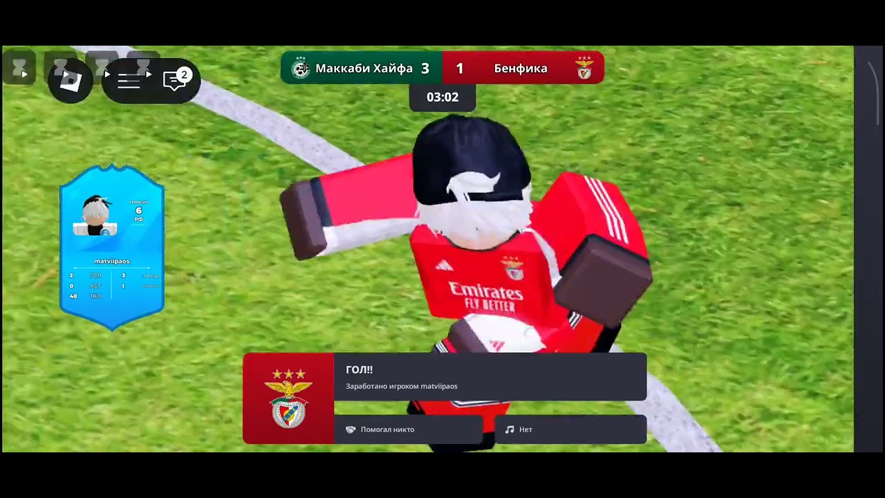 16 февраля 2026 г.