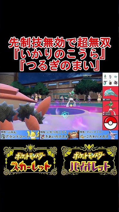 コヤビー ポケモン実況 Youtube