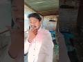 na🥰👰 chati sona chandi sutriya #shortsfeed #viralvideo #bhojapurihitsong