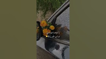 سورة العنكبوت آية 9