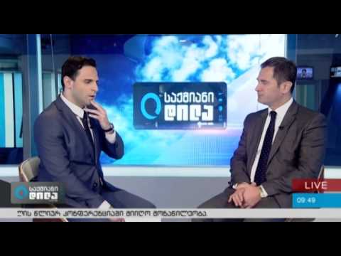 მიკროსაფინანსოების რეგულირება