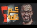 الصورة لا تساوي ١٠٠٠ كلمة؟