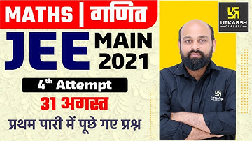 JEE Main 2021 | Maths | 4th Attempt Paper Solution | 31 August 1st Shift By Ronak Sir