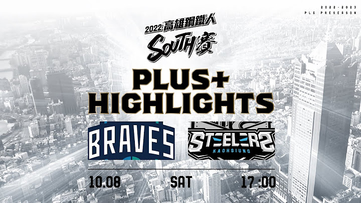 Full Game Highlights｜1008｜1700｜臺北富邦勇士 vs 高雄鋼鐵人