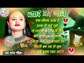 Ankita Bhattachariya | Hindi Gana🥀Sadabahar Song 💓हिंदी गाने ❣️Purane Gane Mp3 💕Filmi Gaane Nonstop