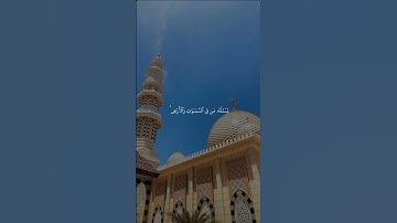 #ياسر_الدوسري #quran #تلاوة_خاشعة #koran #تلاوة_هادئة #محمد_بكار