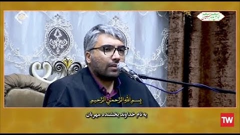 الزمر 73~75 وغافر 1~3 والغاشية # القارئ وحيد وكيلي
