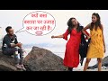 Kyu Ghar Ujad Rahi Hai Hmara Shir Phod Dunga Mai Manjao Prank On Cute Girl By Basant Jangra