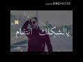 تصميم لي {محمد مصراتي } وين عشاق شاعر محمد مصراتي