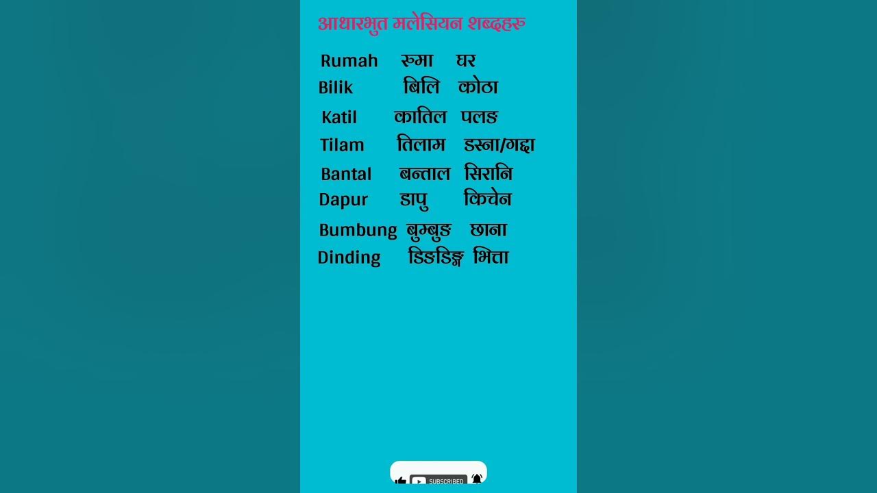 basic-words-in-malay-language-malay-words-for-beginners-nepali-to