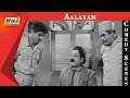 Aalayam  movie comedy scenes  evergreen tamil hits  major sundarrajan  nagesh  rajtv