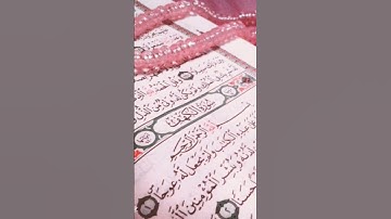 ما تيسر من سورة الكهف #اكسبلور #قرآن #اسلاميات #الكهف #الكهف_نور_مابين_الجمعتين#اسلام_صبحي