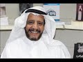 حفل تدشين كتاب اعلامي يخرج من عنق الزجاجة للإعلامي سعود الثبيتي