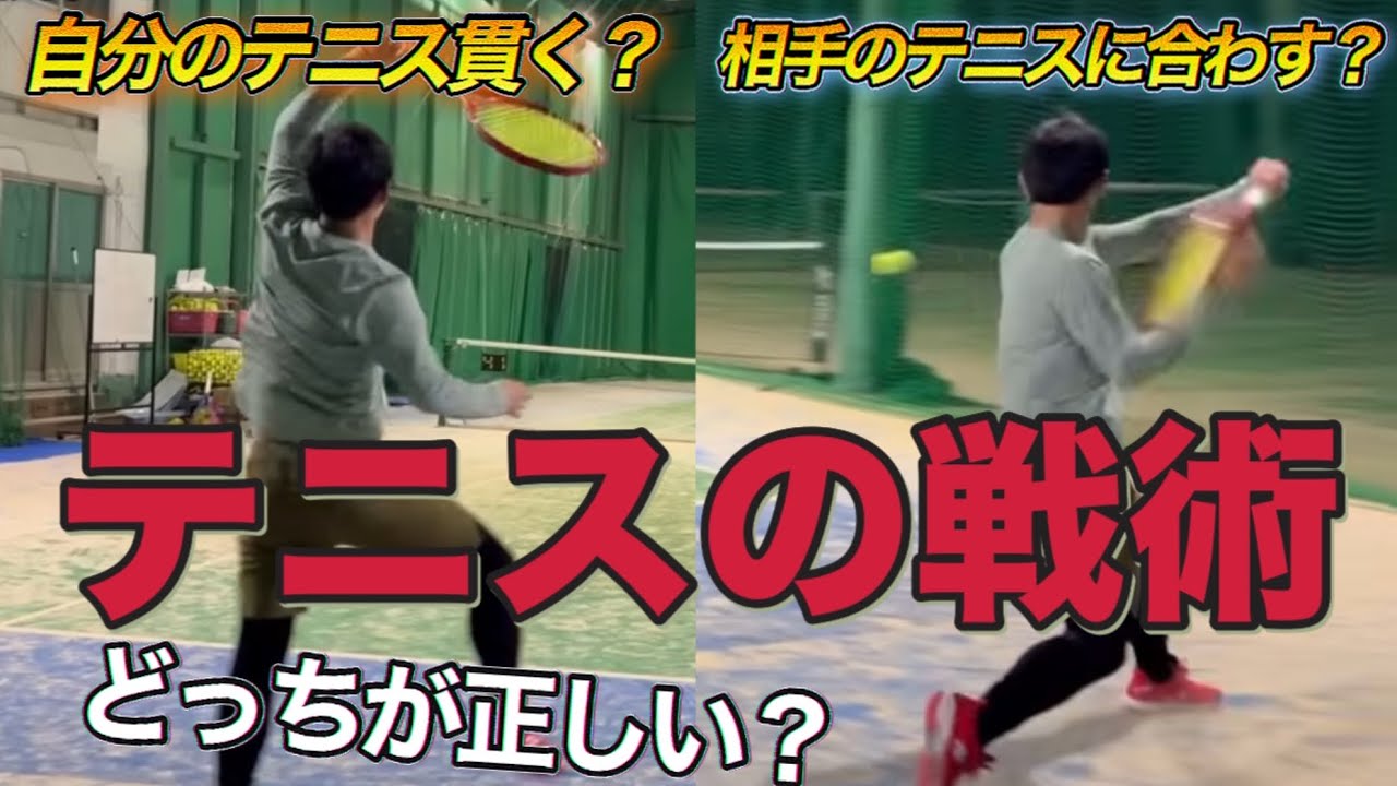 勝つためには結局こういうことでした