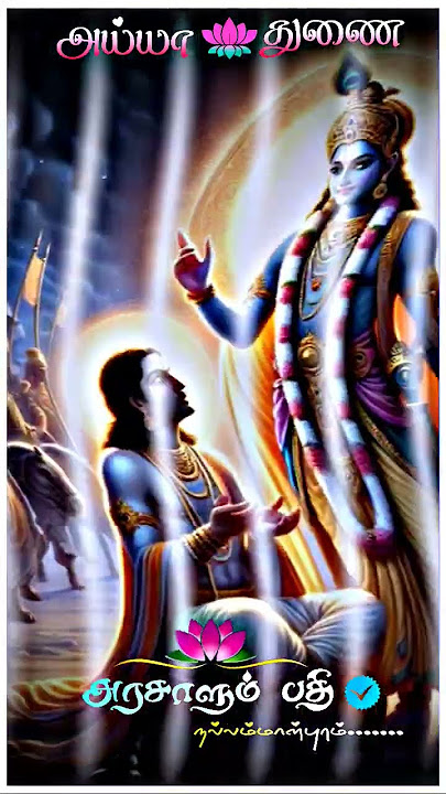 Ayya vaikundar songs ✨ | Arasaalumpathi | #ayyavaikundar #arasaalumpathi #ayyavaikundarsongs