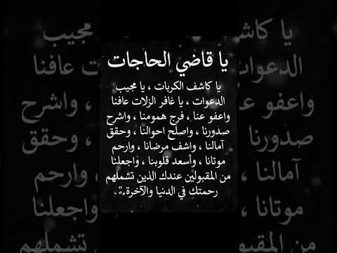 ردد الان لعلها ساعة أستجابة باذن الله ستوريات دعاء ستوريات بدون صوت أدعية تسبيح أذكار