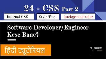 #24 Software Developer/Engineer Bane | CSS Hindi Tutorial Course | Internal CSS Style Tag Hindi