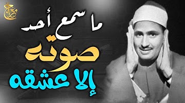 اترك الدنيا وراء #ظهرك !! تلاوة #زاكية تسرج الدرب وتنير القلب😪خشوع وسكينة وطمأنينة