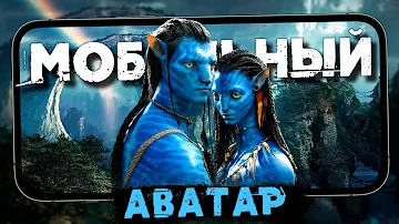 Avatar: Reckoning - Первый взгляд на Мобильный Аватар (android)