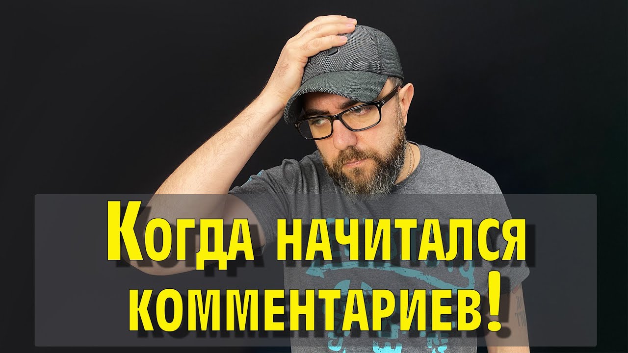 Разговор с методичкой! Или что у людей в голове! - YouTube