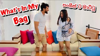 දීනීගේ BAG එක සංගීත්ට පෙන්නන්න බැරි හේතුව|What's in My Bag-Sangeeth Dini Vlogs