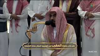 تلاوة لـ سورتي التكاثر والعصر للشيخ د. عبدالله الجهني | مغرب 29-11-1445هـ