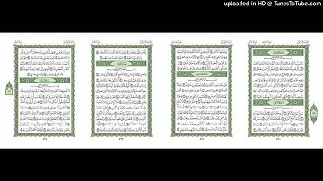 موقع القران يوميا | الجزء 30 | الربع 5 | القارئ: محمود علي البنا