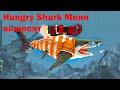 Hungry Shark World - Тюремный Мегалодон. Битва с Кракеном. Нас вынес Кракен