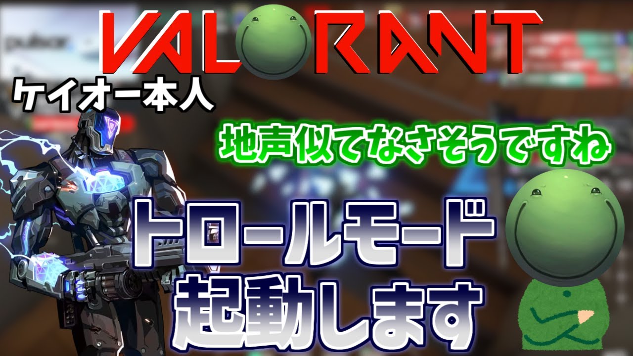 【VALORANT】ケイオー本人とマッチした試合【はりーシ 切り抜き】2024/6/5