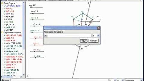 Strandbeest LegA  G GeoGebra Construction