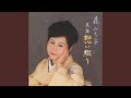 沢内甚句