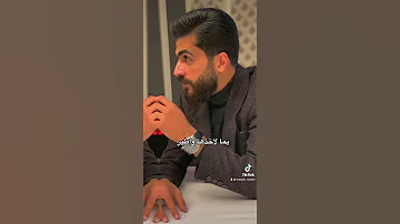 يما لاخذها واطير على بلاد السلطية 