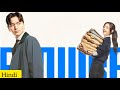 Beyond the Bar(2025) Korean Drama Explained In Hindi | Recap