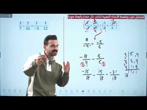 المراجعة المركزة لمادة نصف السنة رياضيات الثاني متوسط 