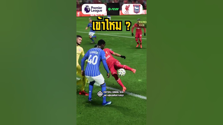 🔥ลุ้นประตู | พรีเมียร์ลีก 2024/25 | เกมจำลอง FC25