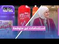 سائل الجلي  الجوكر        استخدامات مذهلة ستغير طريقة تنظيفك للمنزل    مش بس للصحون   نجومي