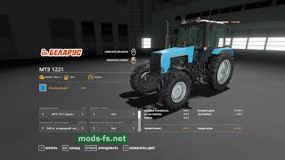 Обзор мода на МТЗ 1221. Farming Simulator 19