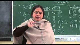 UP Board - Class 2 - English - Phonetic's - Video - Part 1(Phonetics., 2015-03-30T08:59:13.000Z)