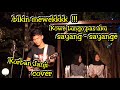 KORBAN JANJI - GUYON WATON COVER | TRI SUAKA | YOGYAKARTA
